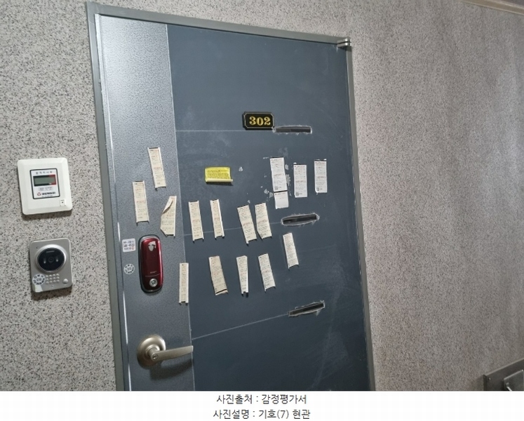 2024타경119653 경상남도 양산시 상북면 민등대길 32, J아트하우스빌 3층 302호 오피스텔[계약30평형] 경매 이미지