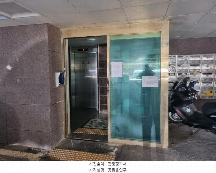 2024타경119653 경상남도 양산시 상북면 민등대길 32, J아트하우스빌 3층 302호 오피스텔[계약30평형] 경매 이미지
