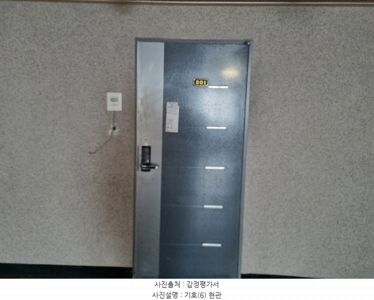 2024타경119653 경상남도 양산시 상북면 민등대길 32, J아트하우스빌 3층 301호 오피스텔[계약28평형] 경매 이미지