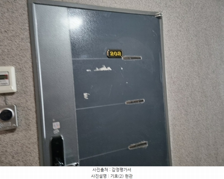 2024타경119653 경상남도 양산시 상북면 민등대길 32, J아트하우스빌 2층 202호 오피스텔[계약30평형] 경매 이미지