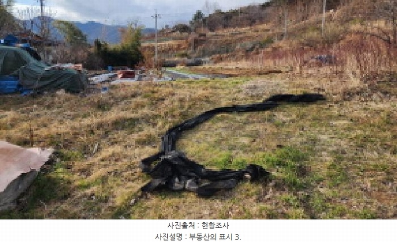 2025타경11297 경상남도 양산시 어곡동 1309 농지 경매 이미지
