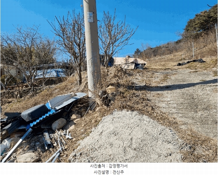 2025타경11297 경상남도 양산시 어곡동 1309 농지 경매 이미지