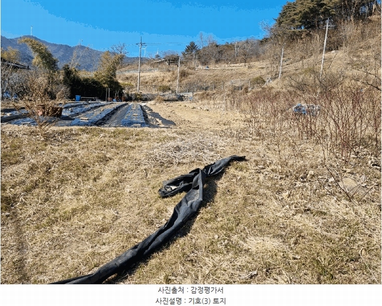 2025타경11297 경상남도 양산시 어곡동 1309 농지 경매 이미지