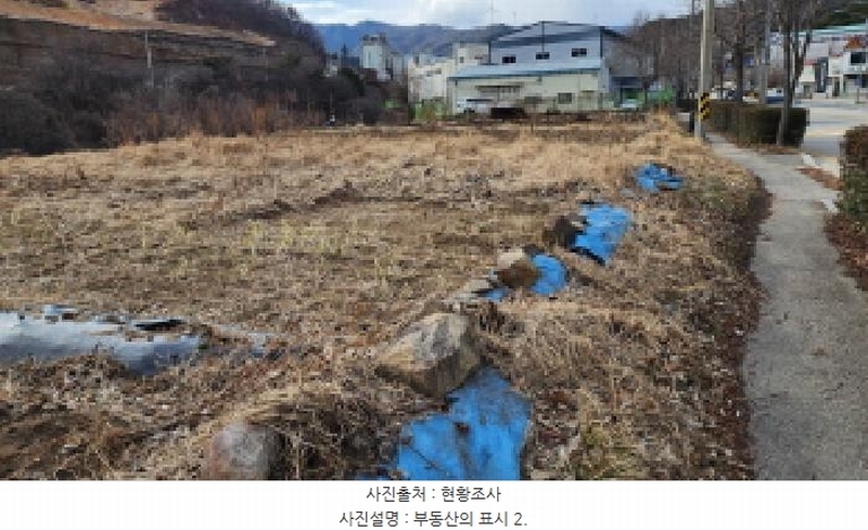 2025타경11297 경상남도 양산시 어곡동 1236-3 농지 경매 이미지