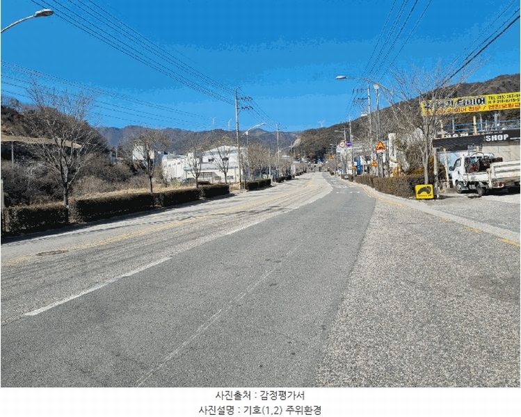2025타경11297 경상남도 양산시 어곡동 1236-3 농지 경매 이미지