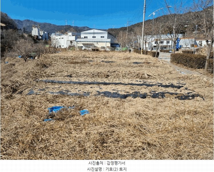 2025타경11297 경상남도 양산시 어곡동 1236-3 농지 경매 이미지