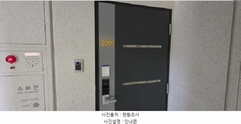 2025타경10915 경상북도 구미시 산호대로 955, 구미옥계세영리첼더프라임 102동 20층 2002호 아파트[공급30평형] 경매 이미지