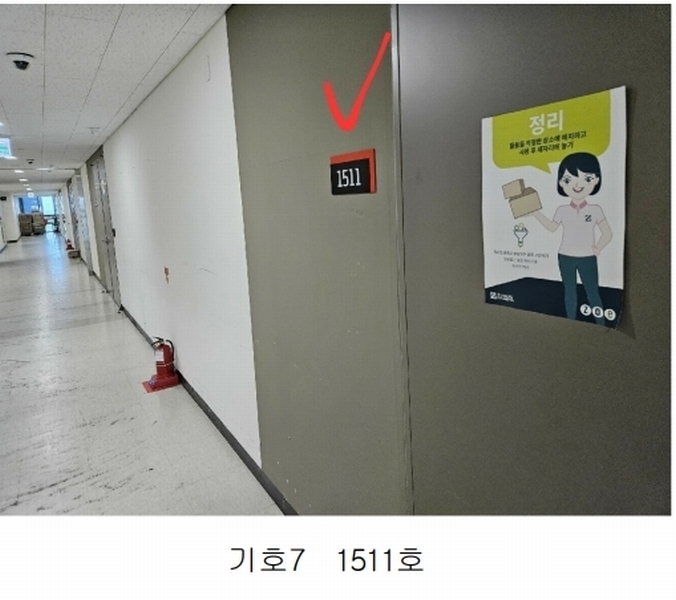 2024타경91943 경기도 용인시 기흥구 영덕동 1315 근린상가 경매 이미지