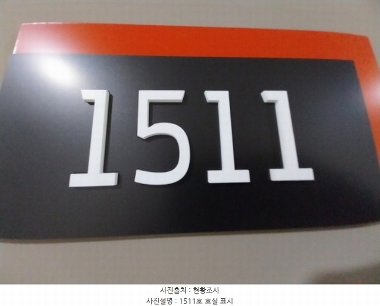2024타경91943 경기도 용인시 기흥구 영덕동 1315 근린상가 경매 이미지