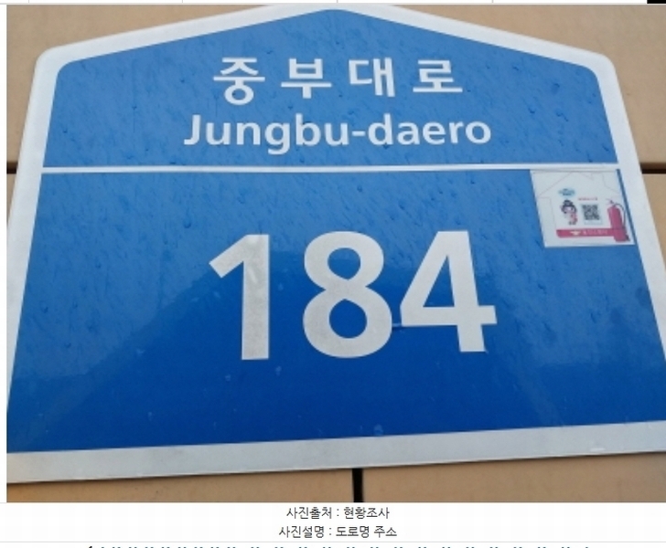 2024타경91943 경기도 용인시 기흥구 영덕동 1315 근린상가 경매 이미지