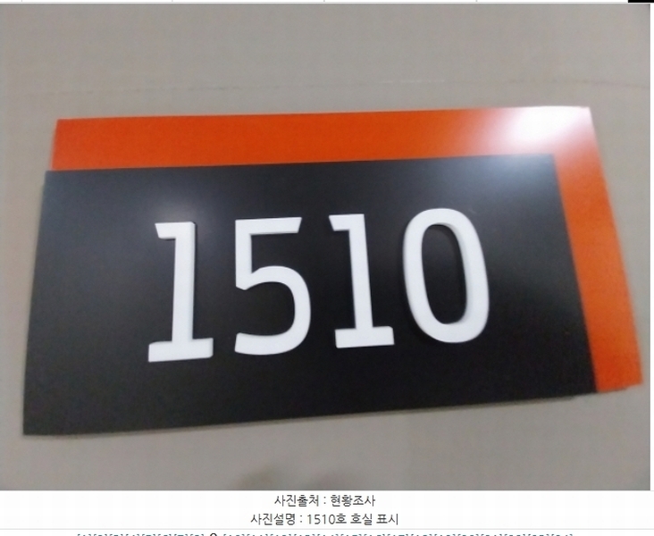2024타경91943 경기도 용인시 기흥구 영덕동 1315 근린상가 경매 이미지