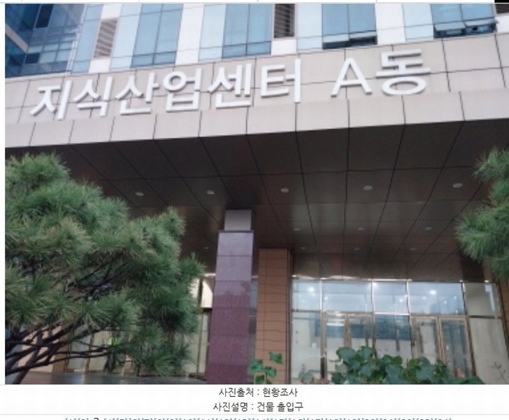 2024타경91943 경기도 용인시 기흥구 영덕동 1315 근린상가 경매 이미지