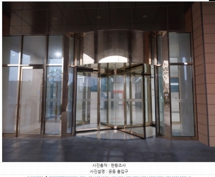 2024타경91943 경기도 용인시 기흥구 영덕동 1315 근린상가 경매 이미지