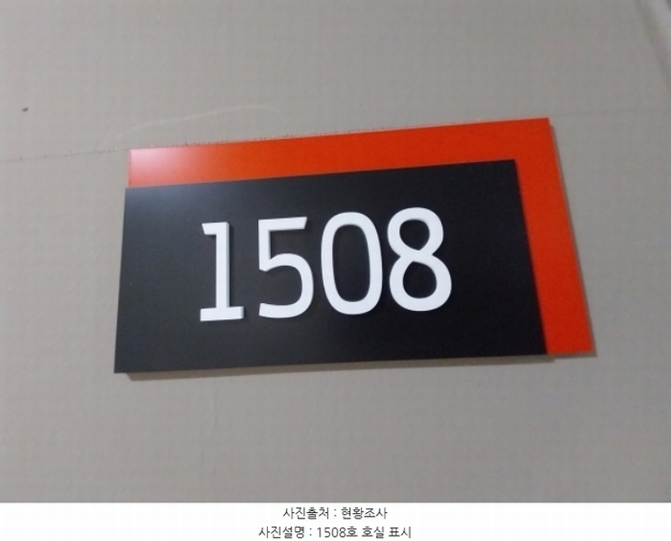 2024타경91943 경기도 용인시 기흥구 영덕동 1315 근린상가 경매 이미지