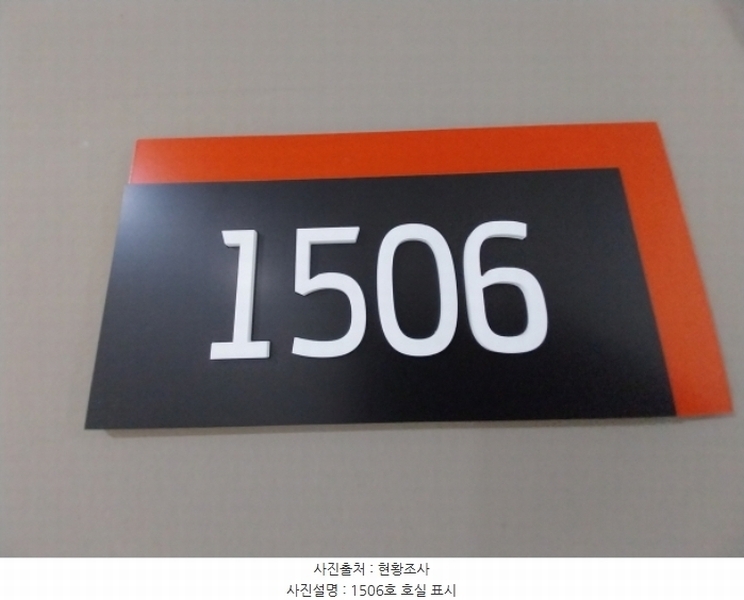 2024타경91943 경기도 용인시 기흥구 영덕동 1315 근린상가 경매 이미지