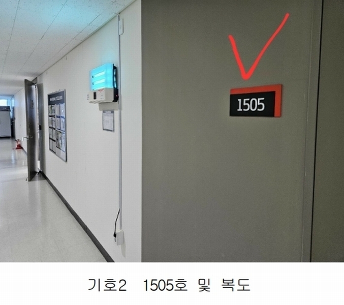 2024타경91943 경기도 용인시 기흥구 영덕동 1315 근린상가 경매 이미지