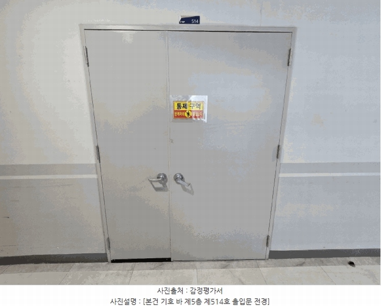 2025타경458 서울특별시 금천구 가산디지털2로 34, 지밸리더리브스마트타워 5층 514호 아파트형공장 경매 이미지