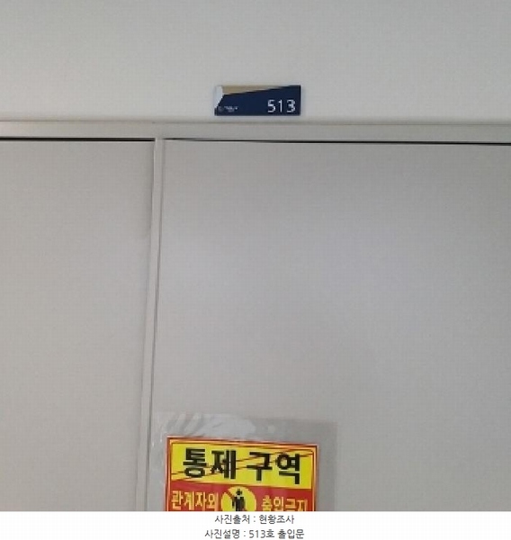 2025타경458 서울특별시 금천구 가산디지털2로 34, 지밸리더리브스마트타워 5층 513호 아파트형공장 경매 이미지