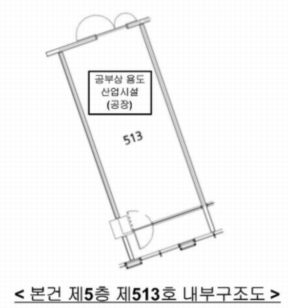 2025타경458 서울특별시 금천구 가산디지털2로 34, 지밸리더리브스마트타워 5층 513호 아파트형공장 경매 이미지
