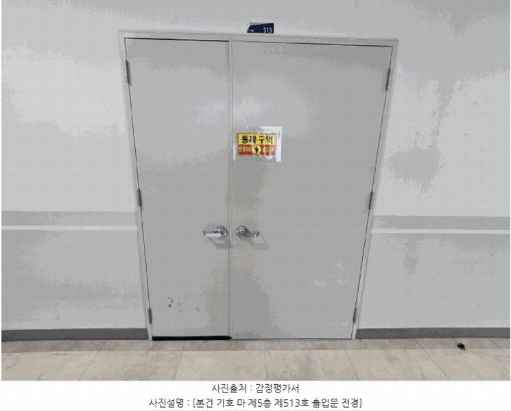 2025타경458 서울특별시 금천구 가산디지털2로 34, 지밸리더리브스마트타워 5층 513호 아파트형공장 경매 이미지