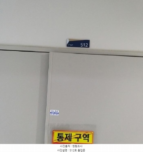 2025타경458 서울특별시 금천구 가산디지털2로 34, 지밸리더리브스마트타워 5층 512호 아파트형공장 경매 이미지