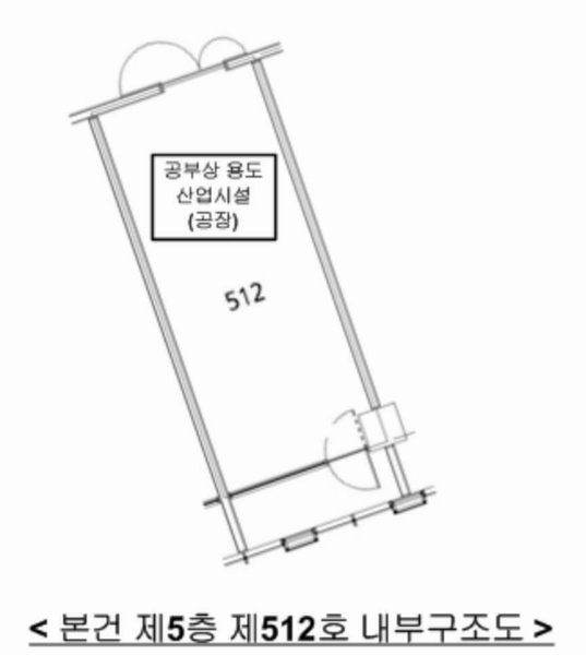 2025타경458 서울특별시 금천구 가산디지털2로 34, 지밸리더리브스마트타워 5층 512호 아파트형공장 경매 이미지