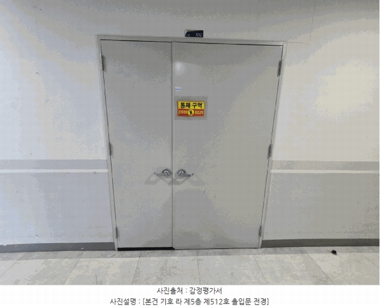 2025타경458 서울특별시 금천구 가산디지털2로 34, 지밸리더리브스마트타워 5층 512호 아파트형공장 경매 이미지