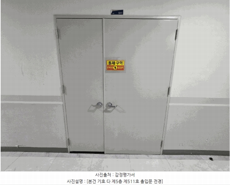 2025타경458 서울특별시 금천구 가산디지털2로 34, 지밸리더리브스마트타워 5층 511호 아파트형공장 경매 이미지