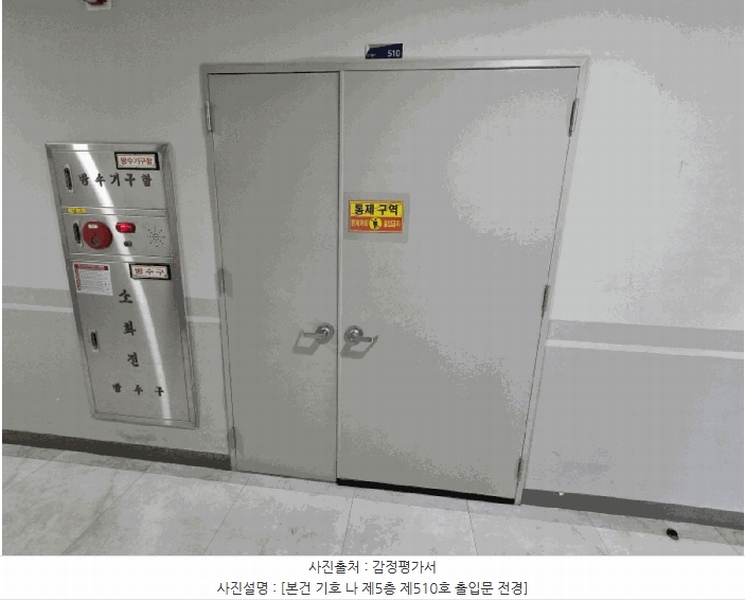 2025타경458 서울특별시 금천구 가산디지털2로 34, 지밸리더리브스마트타워 5층 510호 아파트형공장 경매 이미지