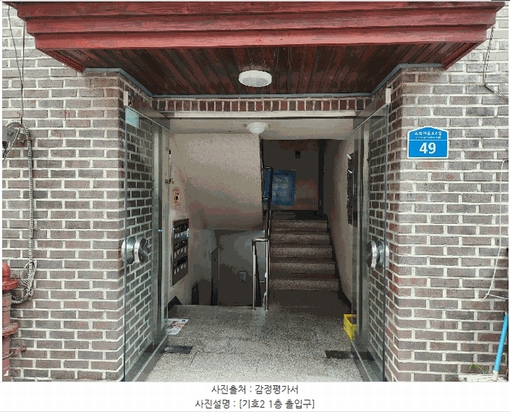 2025타경652 서울특별시 강서구 화곡동 100-18 다세대(빌라)[공급21평형] 경매 이미지