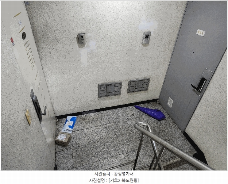2025타경652 서울특별시 강서구 화곡동 100-18 다세대(빌라)[공급21평형] 경매 이미지
