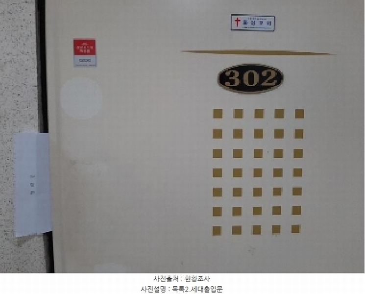 2025타경652 서울특별시 강서구 화곡동 100-18 다세대(빌라)[공급21평형] 경매 이미지