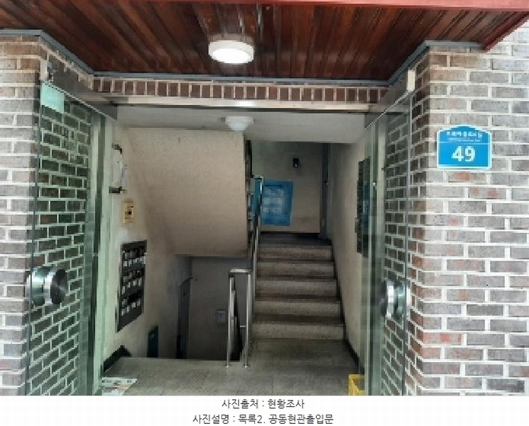2025타경652 서울특별시 강서구 화곡동 100-18 다세대(빌라)[공급21평형] 경매 이미지