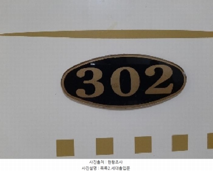2025타경652 서울특별시 강서구 화곡동 100-18 다세대(빌라)[공급21평형] 경매 이미지