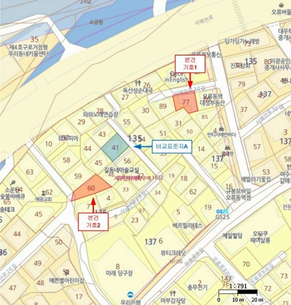 2025타경11562 서울특별시 구로구 오류동 135-60 대지 경매 이미지