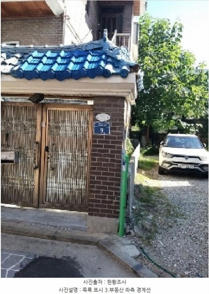 2025타경11562 서울특별시 구로구 오류동 135-60 대지 경매 이미지