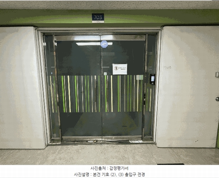 2025타경11734 서울특별시 금천구 가산동 60-11 아파트형공장 경매 이미지