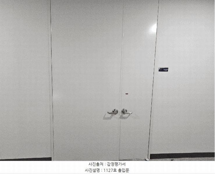 2025타경1192 경기도 안양시 동안구 시민대로 398, 인덕원역더리브디하우트 11층 1127호 아파트형공장 경매 이미지