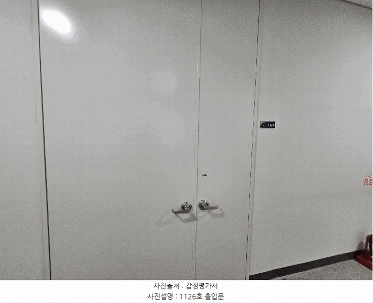 2025타경1192 경기도 안양시 동안구 시민대로 398, 인덕원역더리브디하우트 11층 1126호 아파트형공장 경매 이미지