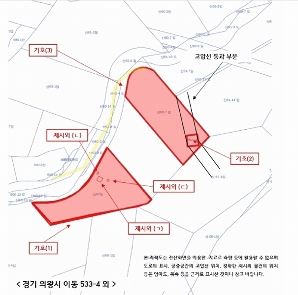2025타경1277 경기도 의왕시 이동 산62-1 임야 경매 이미지