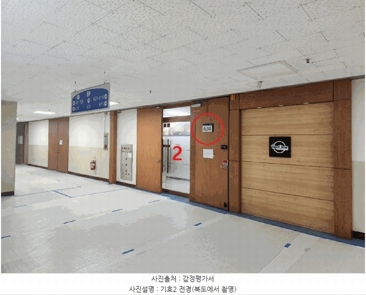 2025타경101166 경기도 안양시 동안구 학의로 268, 안양메가밸리 6층 624호 근린상가 경매 이미지