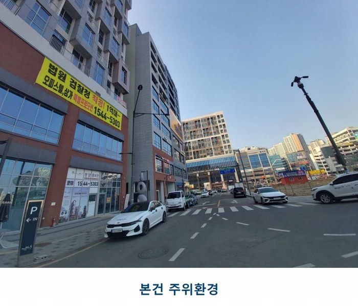 2025타경509913 인천광역시 서구 이음4로 8, 검단역법조타운리슈빌에스 주건축물1동 2층 206호 근린상가 경매 이미지