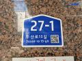 2025타경10932 서울특별시 금천구 두산로13길 27-1, 체리빌 6층 602호 오피스텔 경매 이미지
