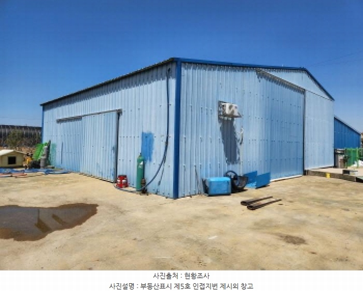 2025타경198 전북특별자치도 정읍시 감곡면 삼평리 465-17 대지 경매 이미지