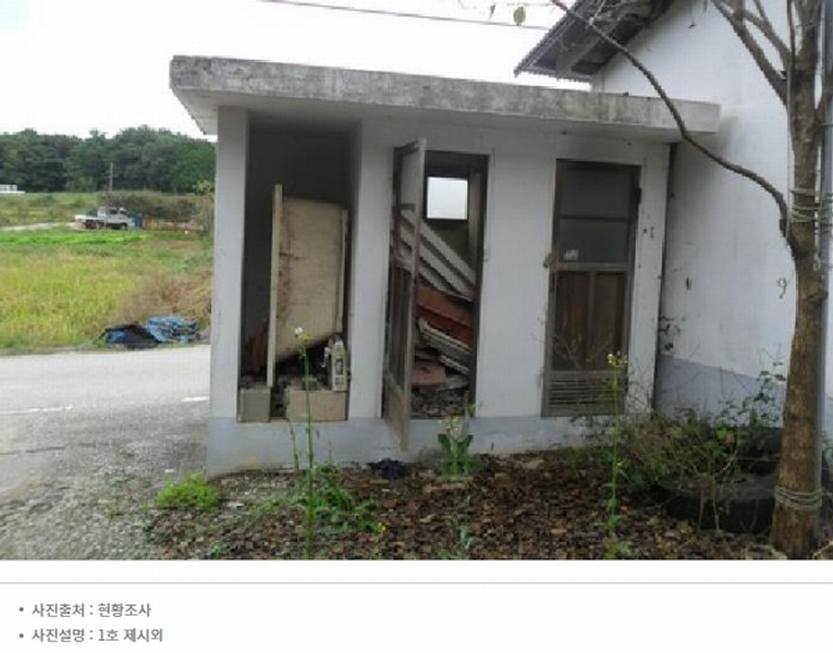 2025타경285 전북특별자치도 정읍시 소성면 등계리 303-1 주택 경매 이미지