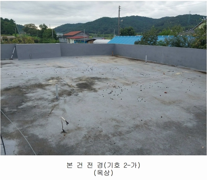 2025타경285 전북특별자치도 정읍시 소성면 등계리 303-1 주택 경매 이미지