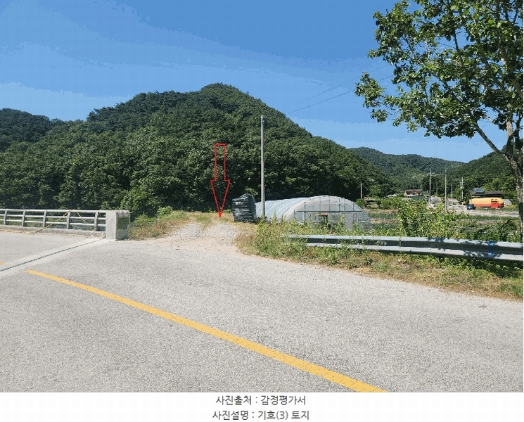2025타경30264 전북특별자치도 정읍시 산외면 정량리 114-14 농지 경매 이미지