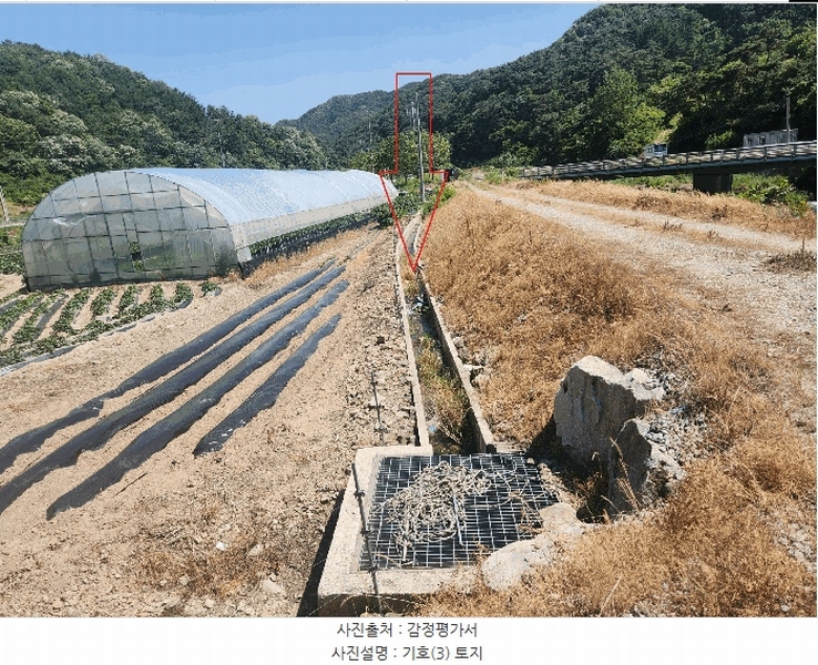 2025타경30264 전북특별자치도 정읍시 산외면 정량리 114-14 농지 경매 이미지