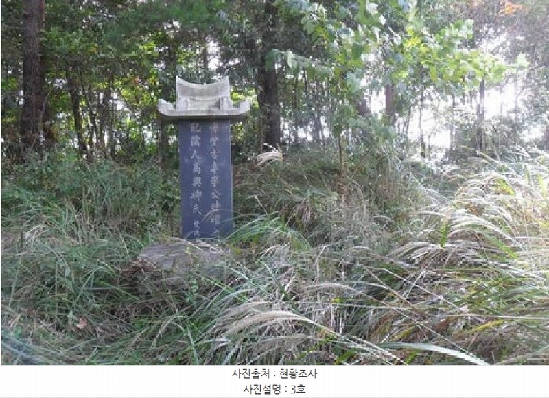2025타경30419 전북특별자치도 부안군 줄포면 난산리 737-1 임야 경매 이미지