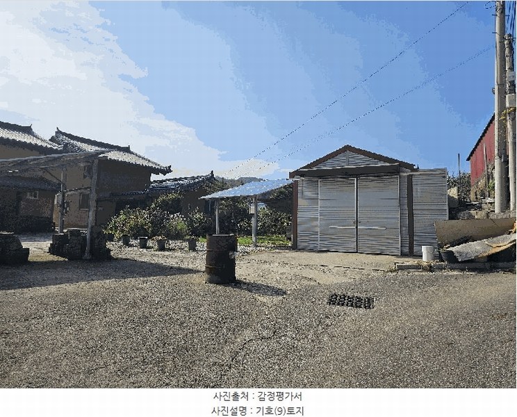 2025타경4278 충청북도 괴산군 청안면 문당리 247 주택 경매 이미지